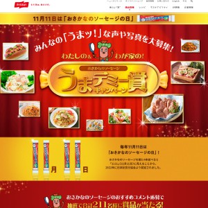 えらべるPay3,000円分 他