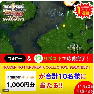 Amazonギフト券1,000円分