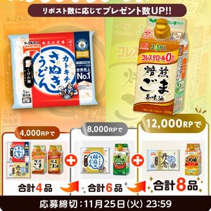 テーブルマーク×J-オイルミルズの商品