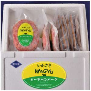 いわさきWagyuハンバーグ6個セット
