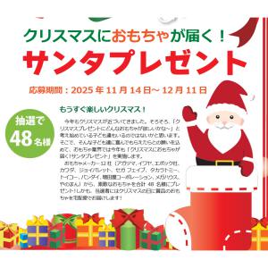 アンパンマンシリーズなどおもちゃいろいろ