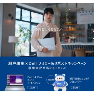 Dell14Plus2-in-1ノートパソコン 他