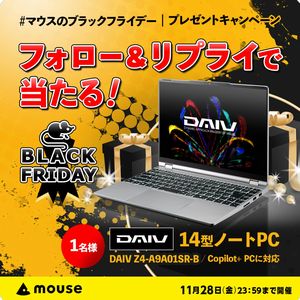 14型ノートパソコン