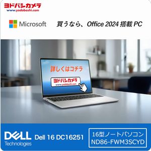 DELL ノートパソコン