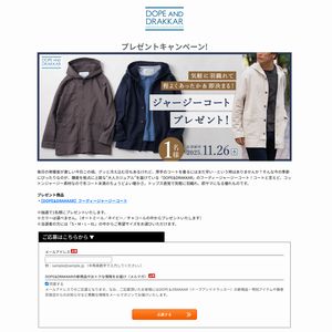 フーディージャージーコート