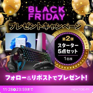 ゲーミングPC含む スターター5点セット