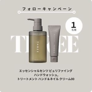 THREE ハンドケアセット