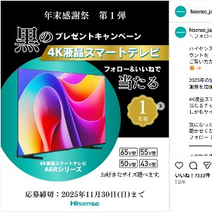 4K液晶スマートテレビ A6Rシリーズ