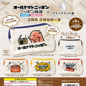 コラボさがらポーチ 全5種セット