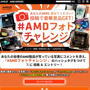 えらべるPay1万円分 他