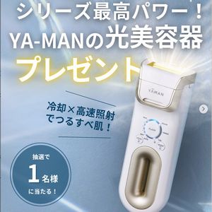 YA-MANの光美容器