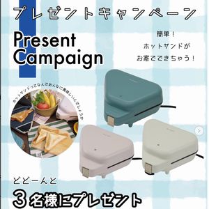 e angle ホットサンドメーカー