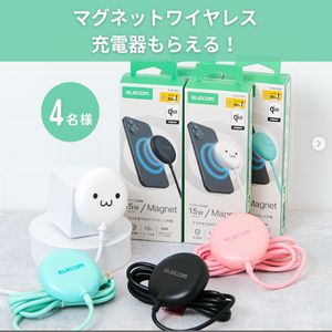 カラフルマグネット ワイヤレス充電器
