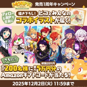 Amazonギフト券5万円分 他