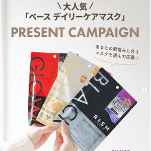 ベースデイリーケアマスク