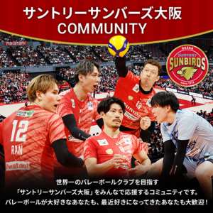 2025-26レプリカユニフォーム（複数選手サイン入り）　他