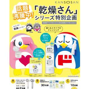 マスターモイスト ヘアドライヤー イオニス　他