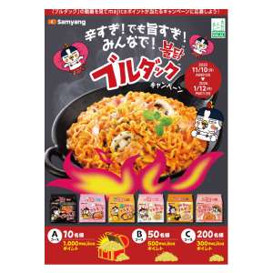 majicaポイント1000円分　他