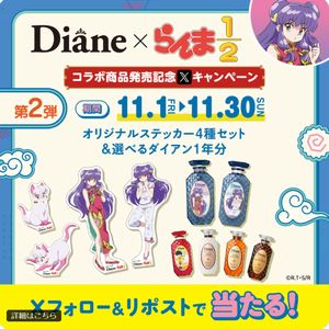 その他の懸賞 検索結果一覧 - チャンスイット