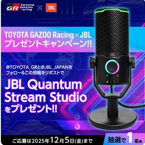 JBL ゲーミング マイク