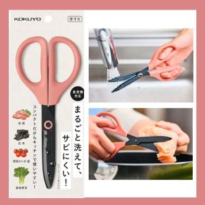 洗えるハサミ＜サクサ＞