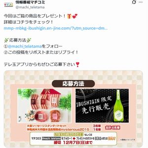 大宮ソーセージ スタンダードセット　他