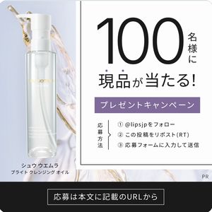 シュウ ウエムラ クレンジング オイル