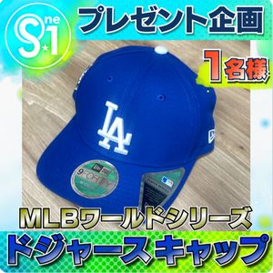 MLB WS ドジャース キャップ
