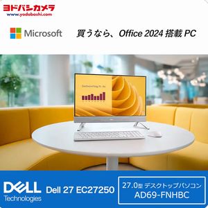 DELL デスクトップパソコン