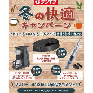 タイガー魔法瓶 コーヒーメーカー　他