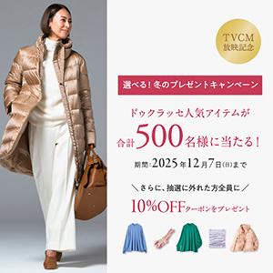 つやAirダウン・スタンドカラーコート　他