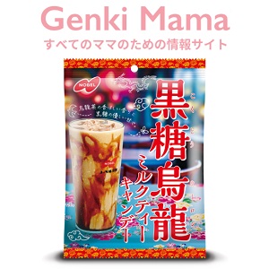 黒糖烏龍ミルクティーキャンデー
