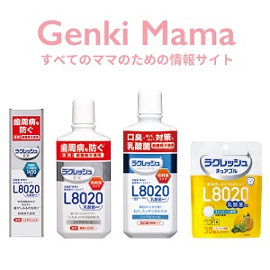 ラクレッシュ オーラルケア4点セット