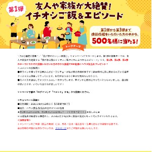 ハウス食品 製品詰め合わせ