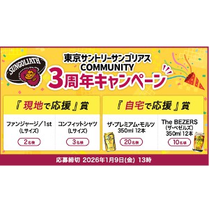 ザ・プレミアム・モルツ350ml×12本 他