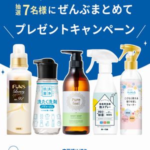 プッシュ式超濃縮衣料用液体洗剤　他