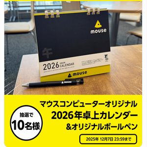 オリジナル卓上カレンダー&ボールペン