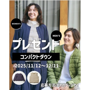 吸湿発熱素材ブレスサーモ コンパクトダウン