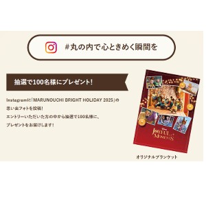 オリジナルブランケット