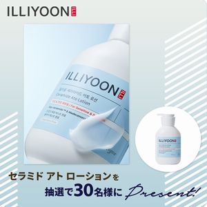 イリユン セラミド アト ローション