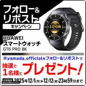 HUAWEI・ スマートウォッチ