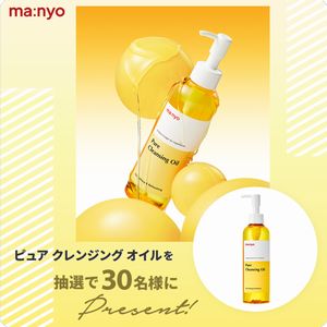 ma:nyoピュア クレンジング オイル