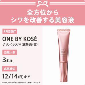 ONE BY KOSÉ ザ リンクレスW