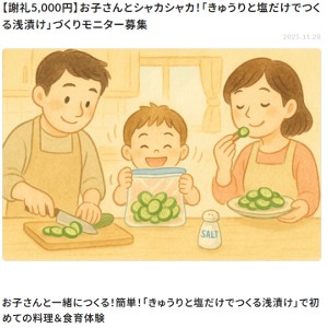 Amazonギフトカード5,000円分