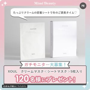 XOUL クリームマスク<シートマスク>