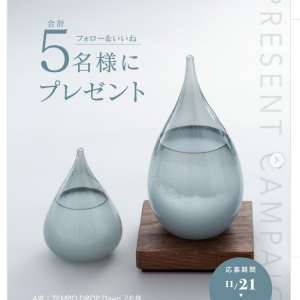 TEMPO DROPシリーズ