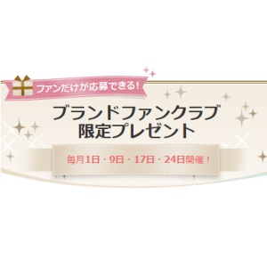 SK-II スキンパワーリニュークリーム 他