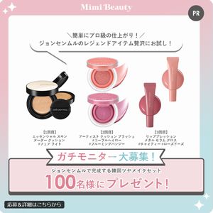 ジョンセンムル 韓国ツヤメイクセット