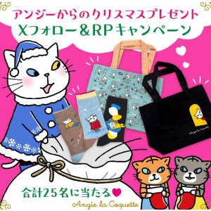 靴下またはランチトート