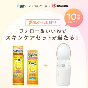 メラノcc化粧水・乳液セット　他